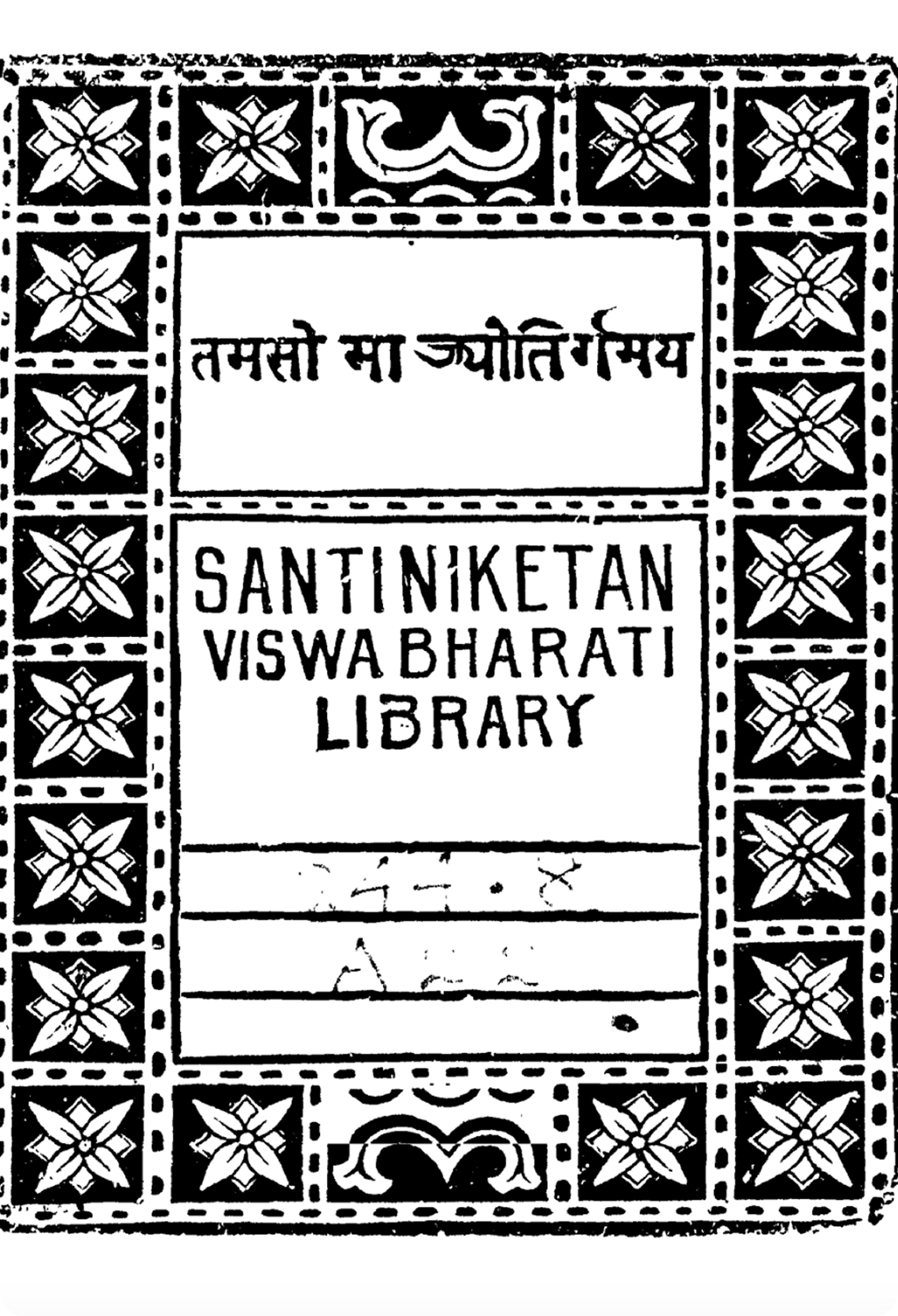 Santiniketan Viswa Bharati Library book cover