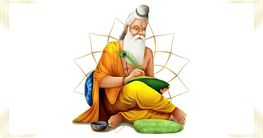 Śrīmad Vālmiki Rāmāyana Pārāyana
