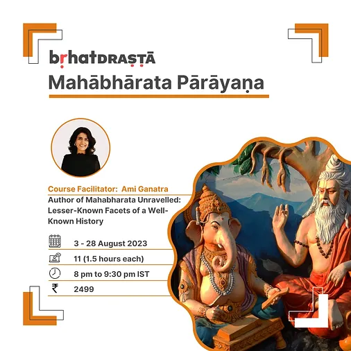 Mahābhārata Pārāyaṇa