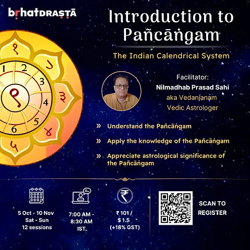 Introduction to Pañcāṅgam - The Indian Calendrical System