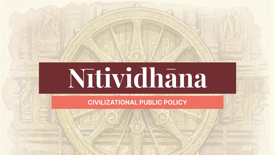 Advanced Certificate Course: Governance and Statecraft