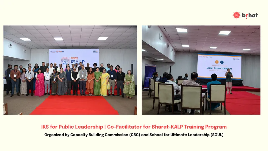 IKS Leadership Training | Bharat-KALP | SOUL and CBC