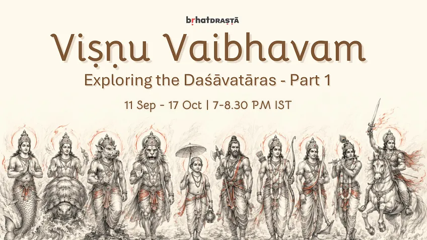 Bṛhat Draṣṭā Course