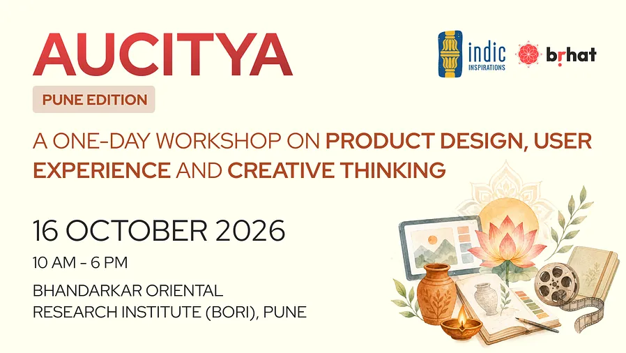 Aucitya Pune Edition