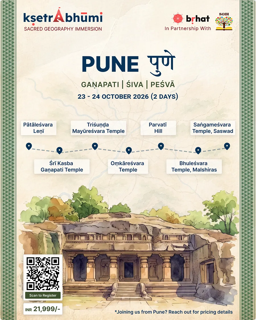 Pune Edition poster