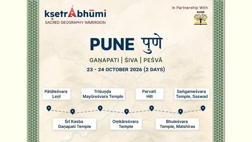 Kṣetrabhūmi | Pune Edition | 23-24 October