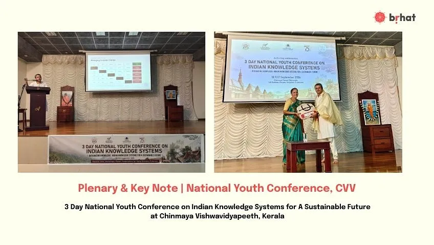 IKS For A Sustainable Future | Chinmaya Vishwavidyapeeth