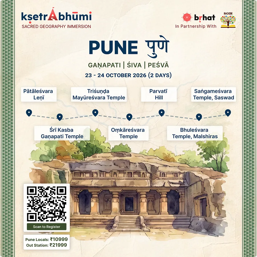 Pune Edition poster