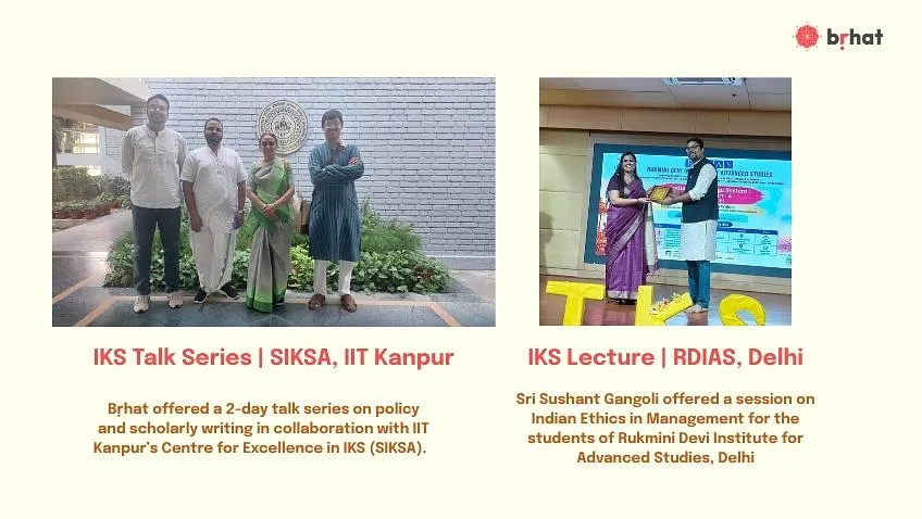 IKS Talk Series & Sessions | IIT Kanpur, RDIAS Delhi