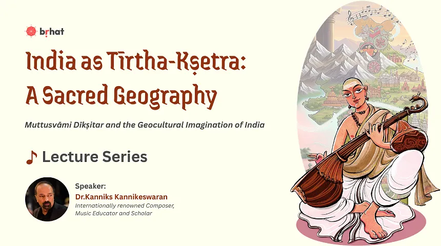 2025 Lecture Series